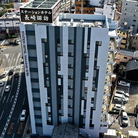 Station Hotel Nagasaki Suwa Kültér fotó