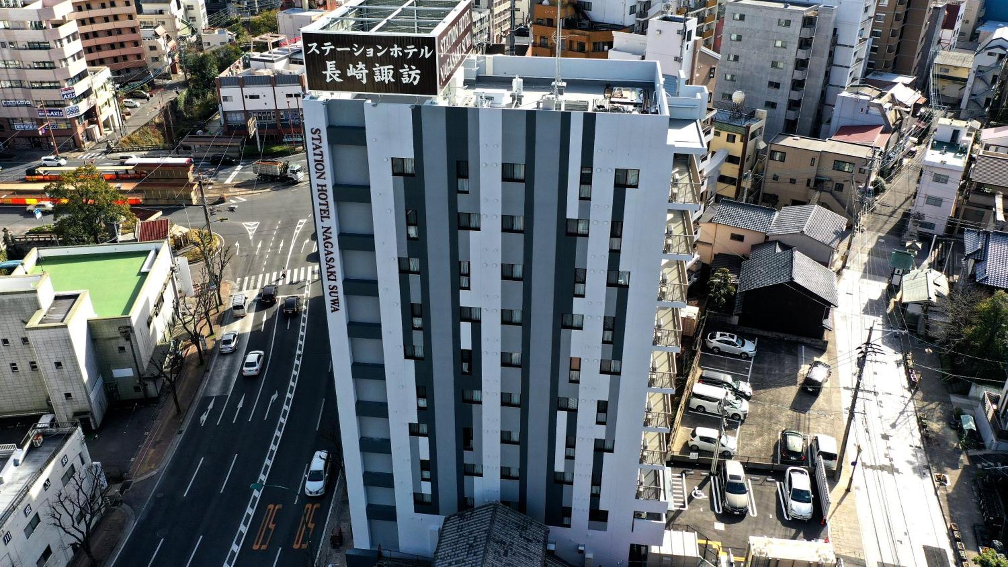 Station Hotel Nagasaki Suwa Kültér fotó